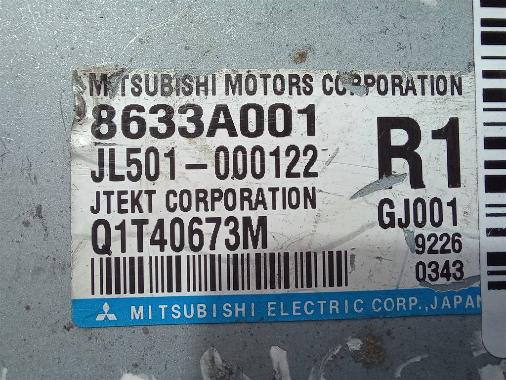 блок управления рулевой рейкой MITSUBISHI LANCER  8633A001, 980 рублей, Москва