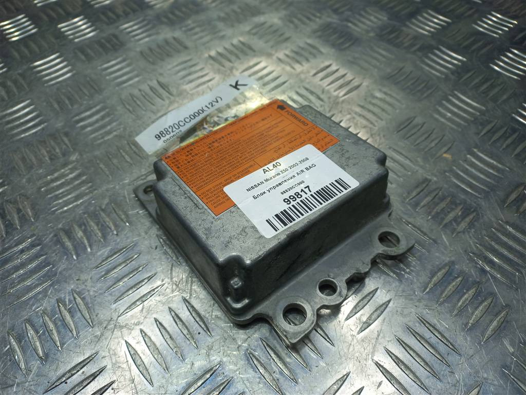 блок управления srs (air bag) NISSAN MURANO  98820CC025, 1550 рублей, Москва