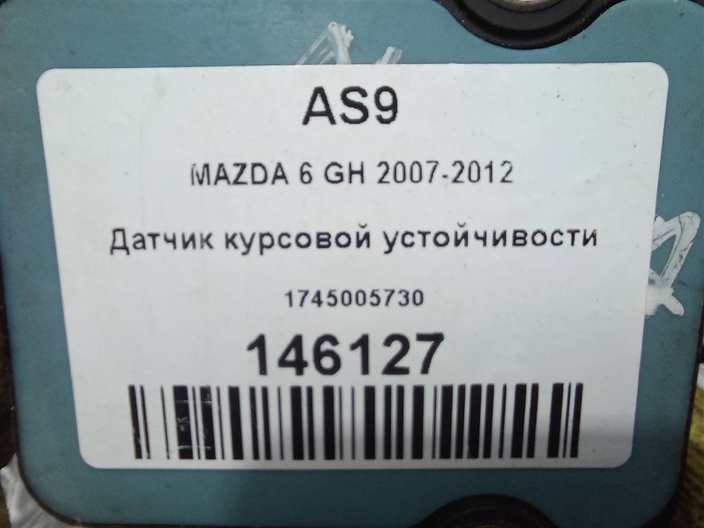 датчик ускорения MAZDA 6  GS1E437Y1, 630 рублей, Москва
