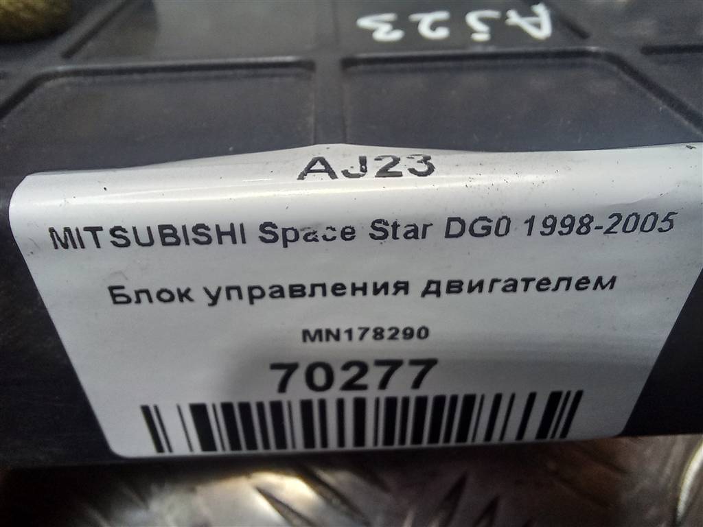 блок управления двигателем MITSUBISHI Space Star  MN178290, 1550 рублей, Москва