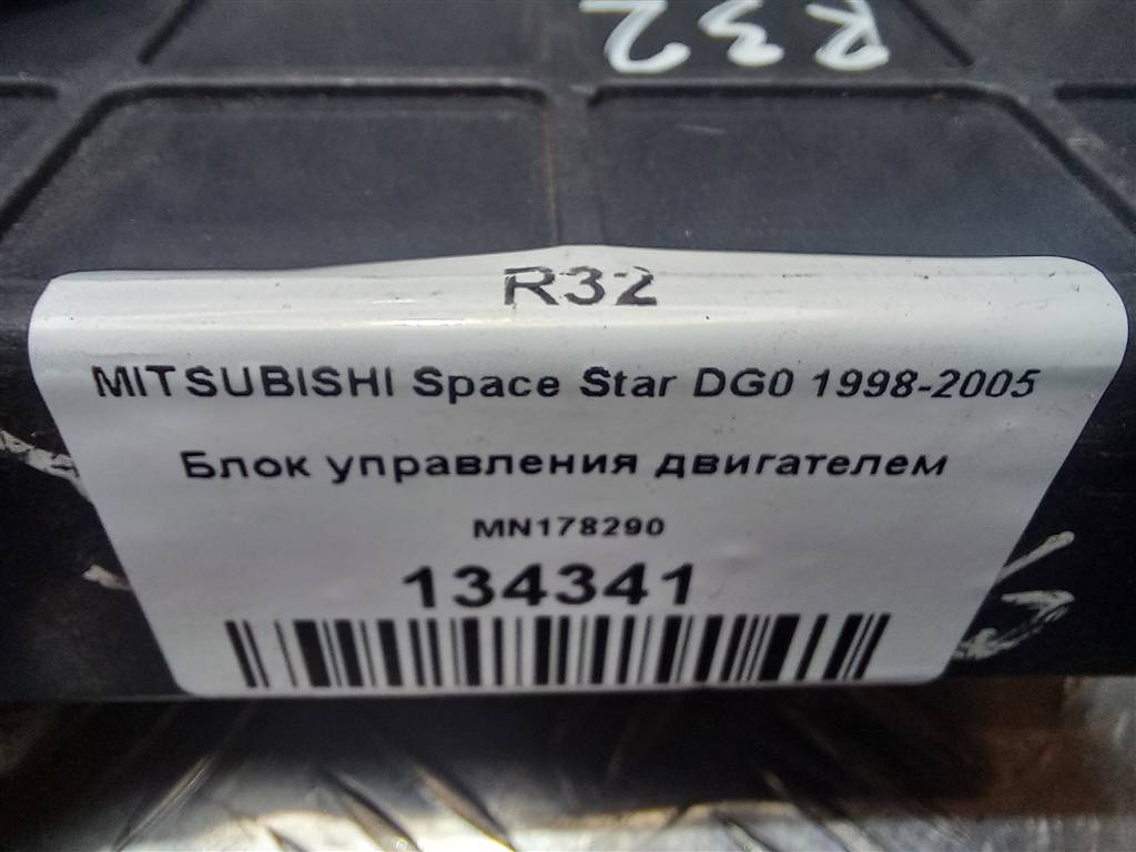 блок управления двигателем MITSUBISHI Space Star  MN178290, 1550 рублей, Москва