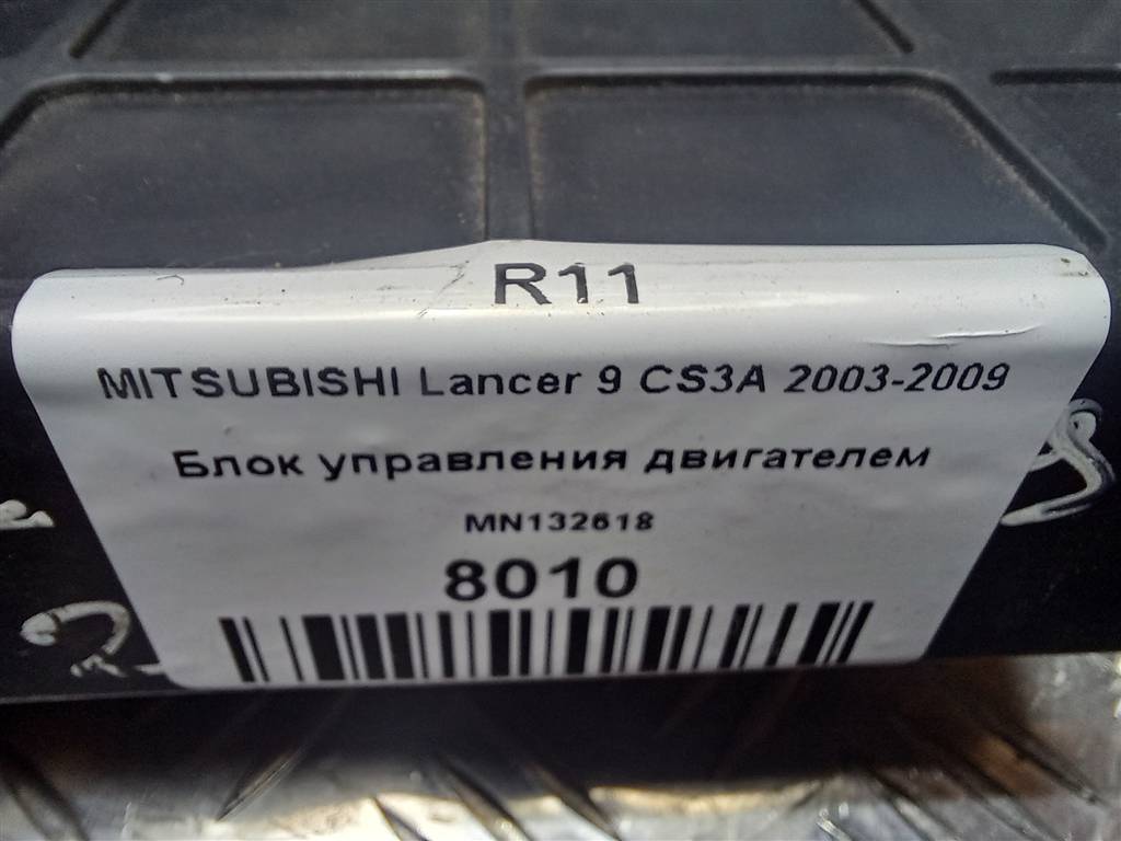 блок управления двигателем MITSUBISHI LANCER  MN132618, 2700 рублей, Москва