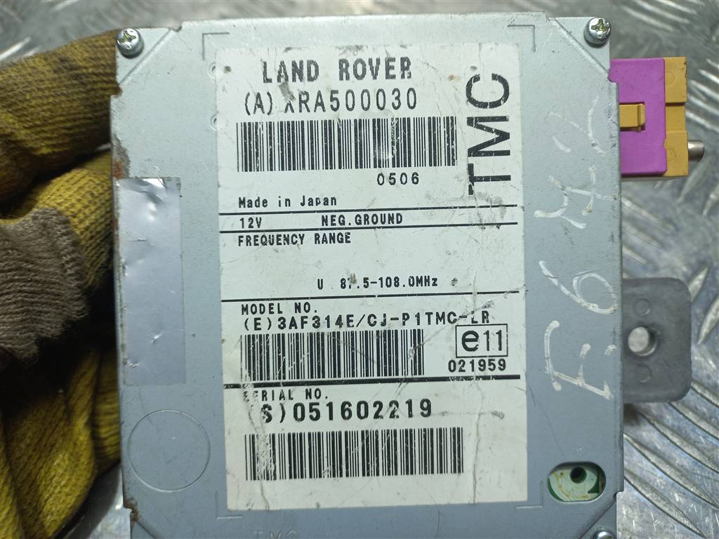 блок управления LAND ROVER DISCOVERY  XRA500030, 980 рублей, Москва