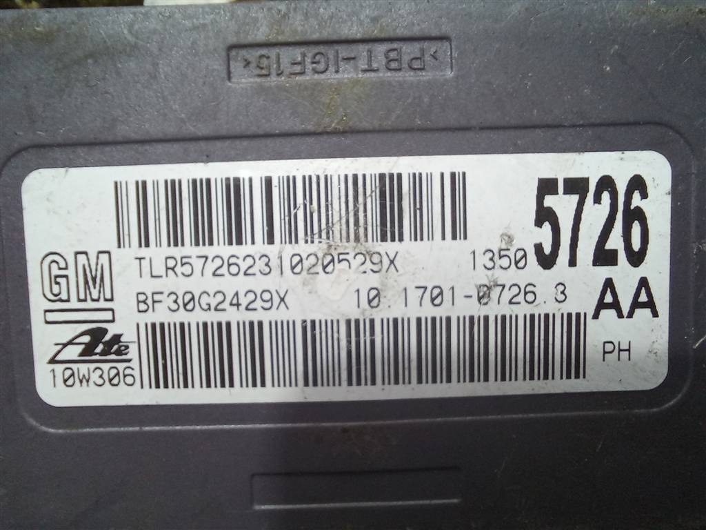 датчик ускорения Opel Insignia  13505726, 860 рублей, Москва