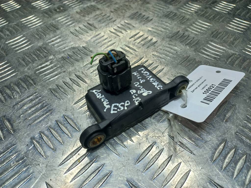 датчик ускорения Opel ASTRA  13505726, 860 рублей, Москва