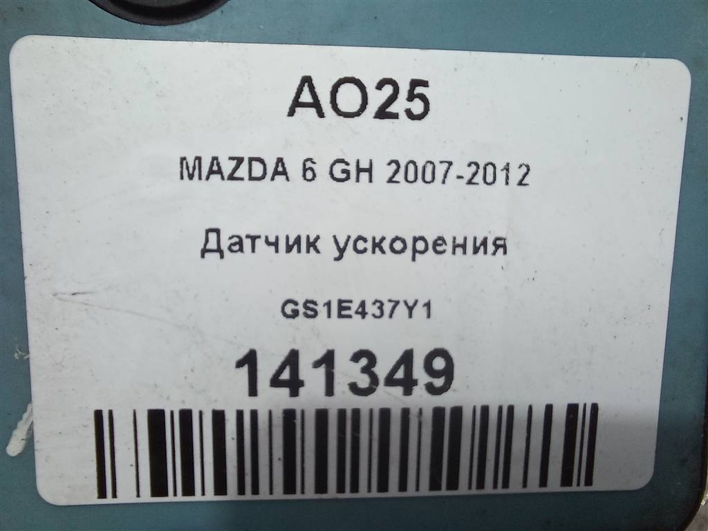 датчик ускорения MAZDA 6  GS1E437Y1, 630 рублей, Москва