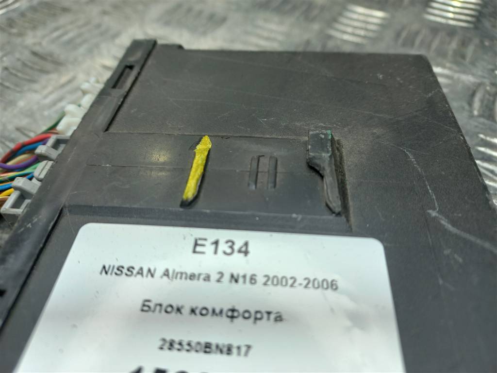 блок комфорта NISSAN ALMERA  28550BN817, 980 рублей, Москва