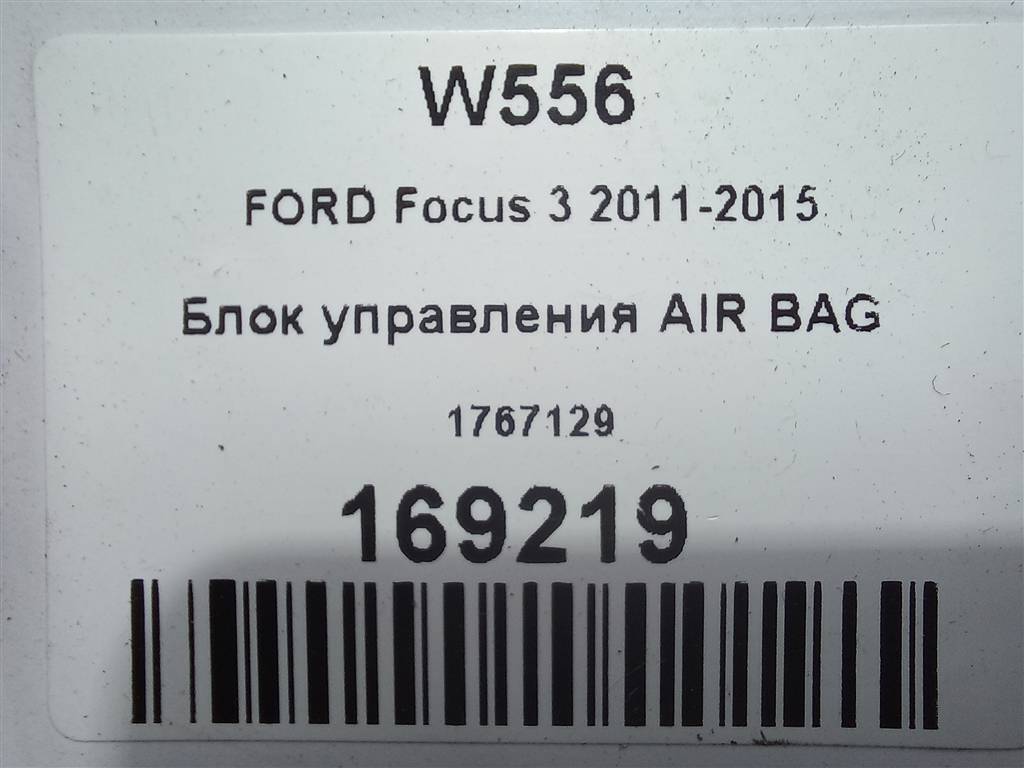 блок управления srs (air bag) FORD Focus  1767129, 1550 рублей, Москва