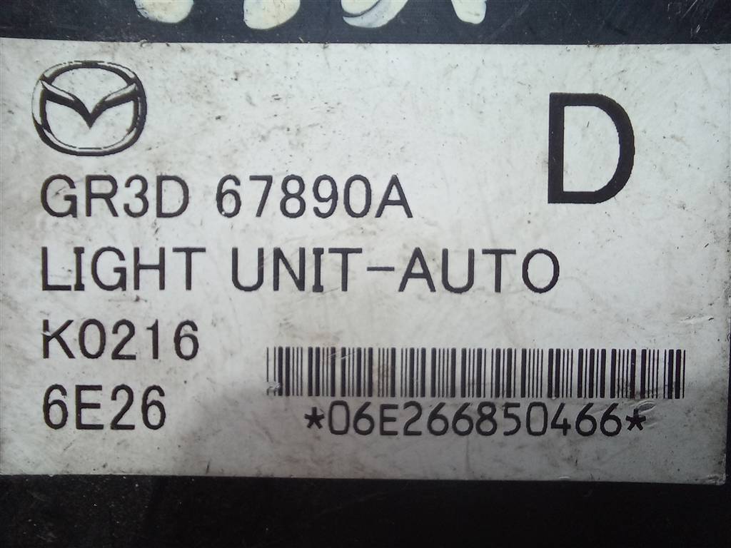 блок управления MAZDA 6  GR3D67890A, 980 рублей, Москва