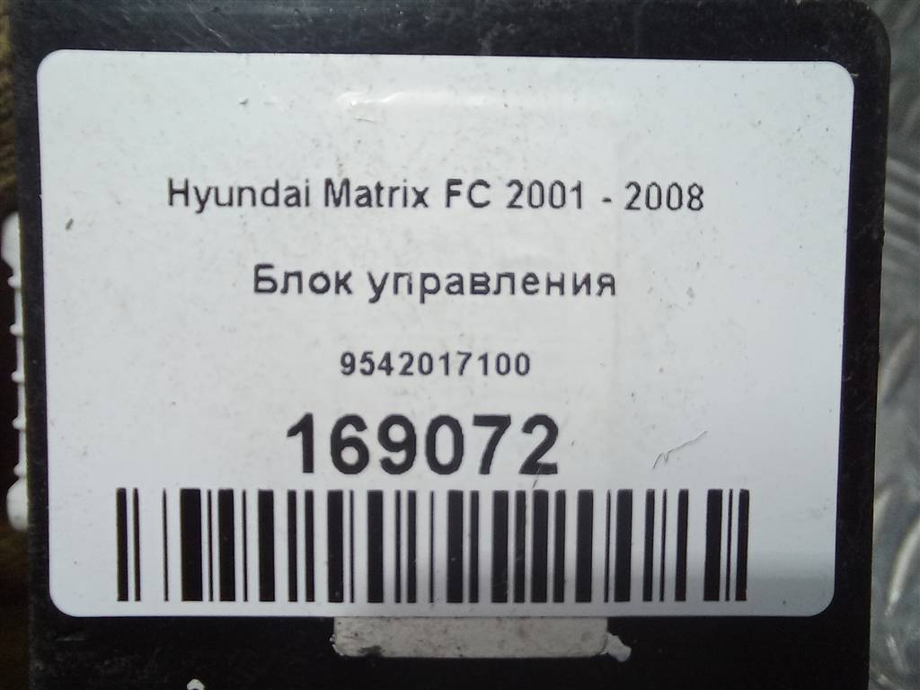 блок управления Hyundai MATRIX  9542017100, 630 рублей, Москва