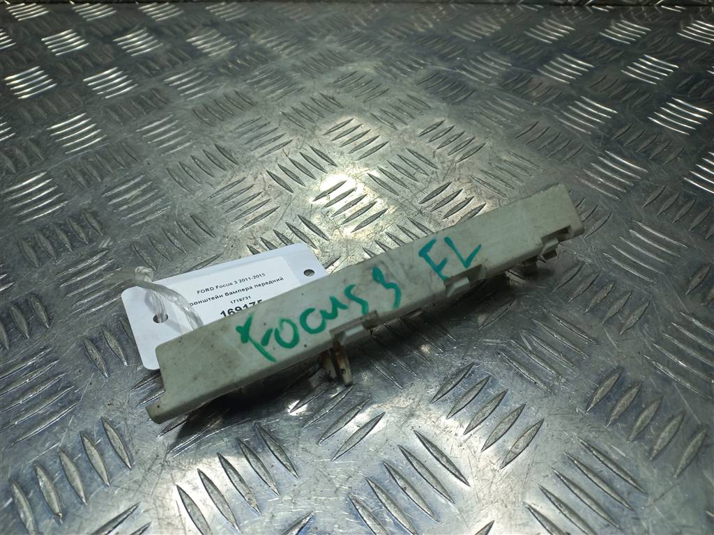 кронштейн бампера FORD Focus  1718731, 980 рублей, Москва