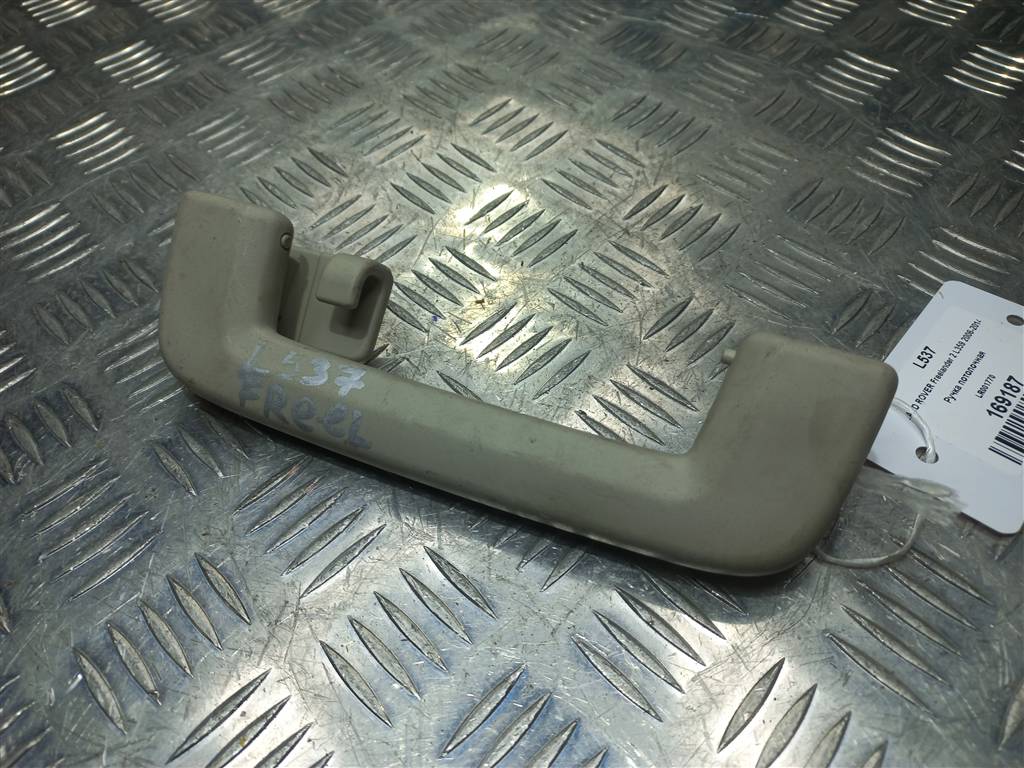 ручка потолочная LAND ROVER FREELANDER 2.2 TD MT (150 л.с.)Freelander  II (2006—2010) Внедорожник LR001770, 630 рублей, Москва