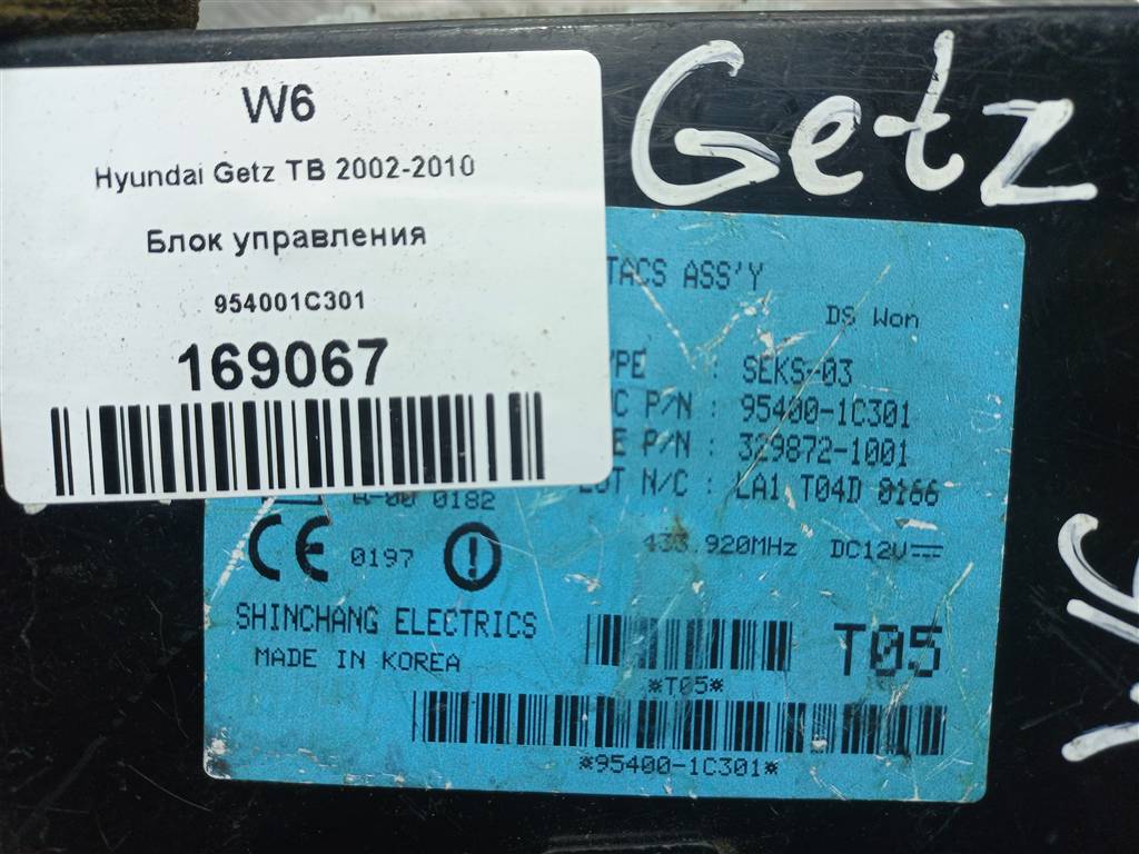 блок управления Hyundai GETZ 1.1 MT (66 л.с.)Getz  I рестайлинг (2005—2011) Хетчбэк 954001C301, 750 рублей, Москва