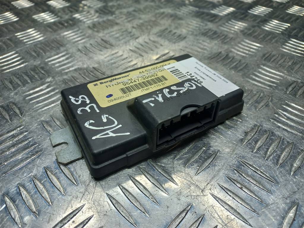 блок управления Hyundai TUCSON 2.0 CRDi AT (112 л.с.)Tucson  I (2004—2011) Внедорожник 9544739982, 1550 рублей, Москва