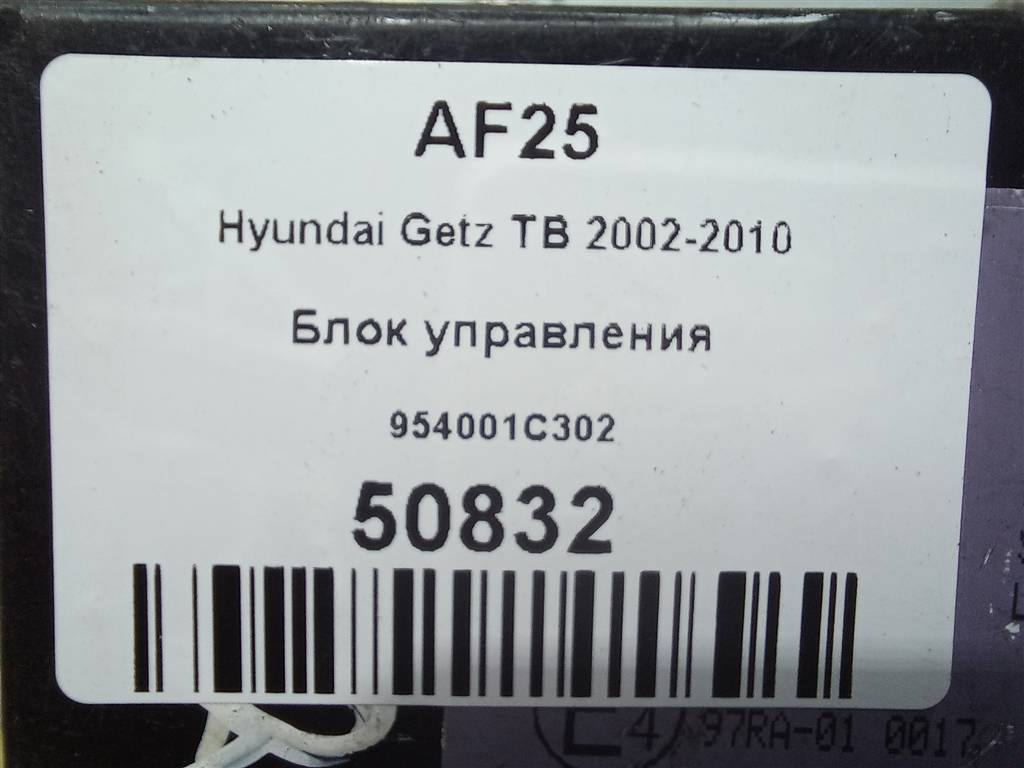 блок управления Hyundai GETZ 1.1 MT (66 л.с.)Getz  I рестайлинг (2005—2011) Хетчбэк 954001C302, 750 рублей, Москва