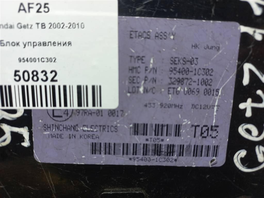 блок управления Hyundai GETZ 1.1 MT (66 л.с.)Getz  I рестайлинг (2005—2011) Хетчбэк 954001C302, 750 рублей, Москва