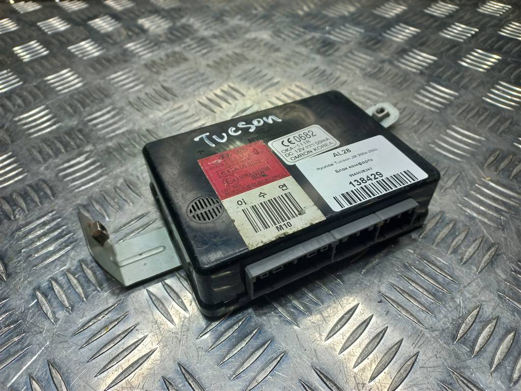 блок комфорта Hyundai TUCSON 2.0 CRDi AT (112 л.с.)Tucson  I (2004—2011) Внедорожник 954002E242, 980 рублей, Москва