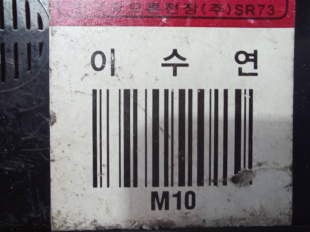 блок комфорта Hyundai TUCSON 2.0 CRDi AT (112 л.с.)Tucson  I (2004—2011) Внедорожник 954002E242, 980 рублей, Москва