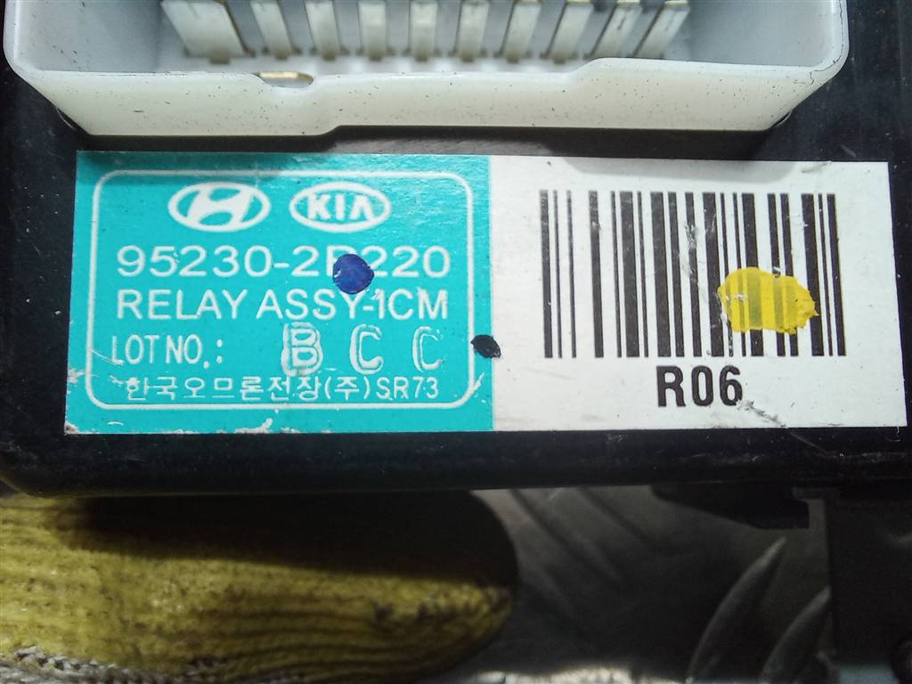 блок управления Hyundai SANTA FE  952302B220, 630 рублей, Москва