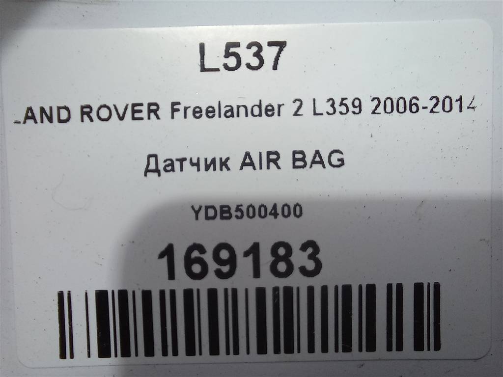 датчик удара (air bag) LAND ROVER FREELANDER 2.2 TD MT (150 л.с.)Freelander  II (2006—2010) Внедорожник YDB500400, 520 рублей, Москва