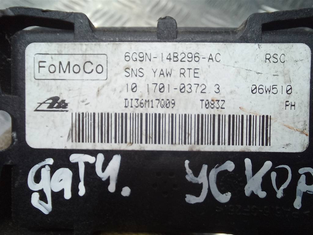 датчик ускорения LAND ROVER FREELANDER  LR001055, 630 рублей, Москва