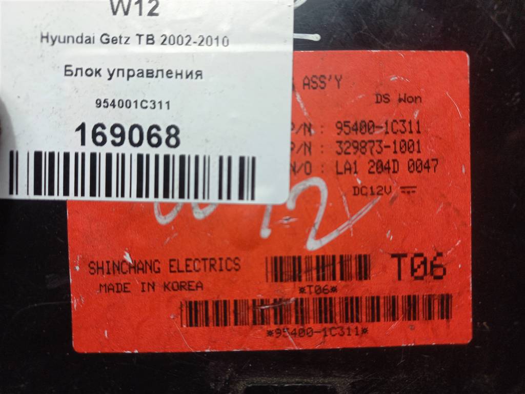 блок управления Hyundai GETZ  954001C311, 630 рублей, Москва