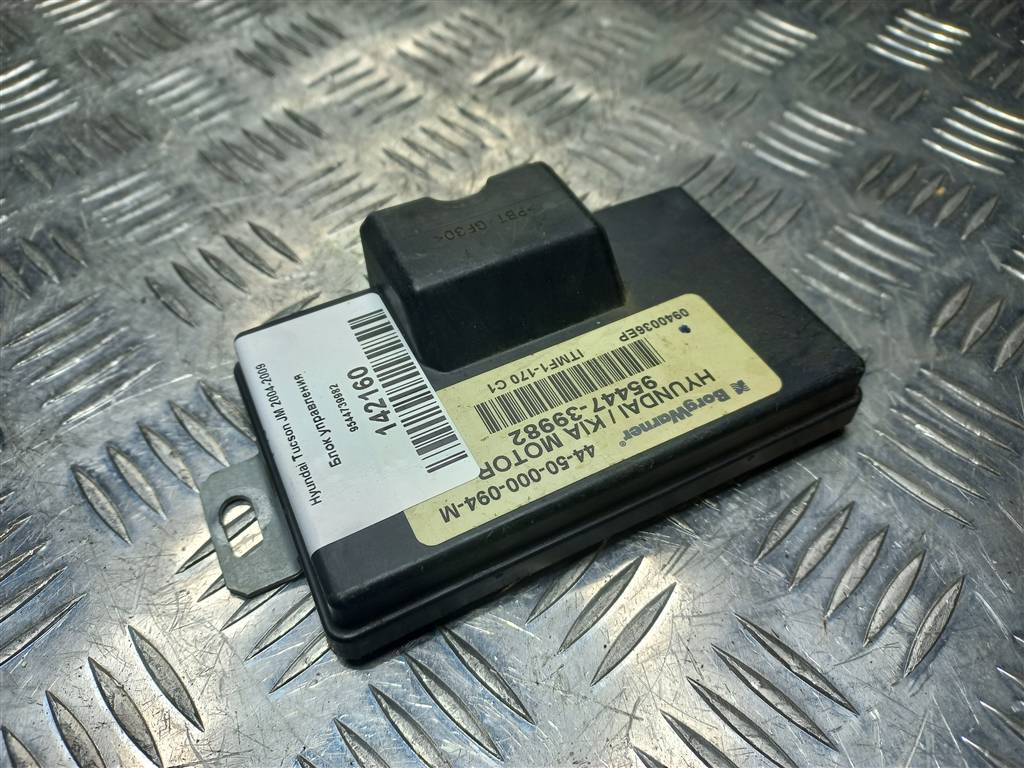 блок управления Hyundai TUCSON 2.0 CRDi AT (112 л.с.)Tucson  I (2004—2011) Внедорожник 9544739982, 1550 рублей, Москва