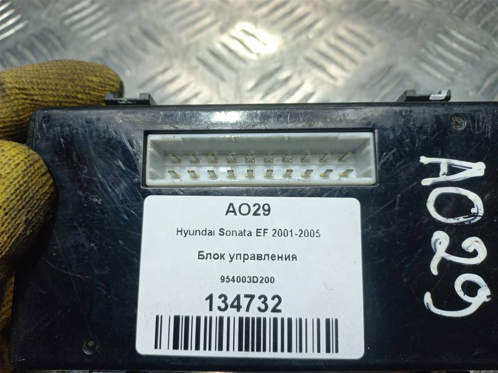 блок управления Hyundai SONATA 2.0 AT (144 л.с.)Sonata  V (2004—2007) Седан 954003D200, 750 рублей, Москва