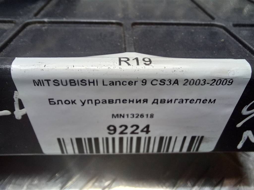 блок управления двигателем MITSUBISHI LANCER  MN132618, 2700 рублей, Москва