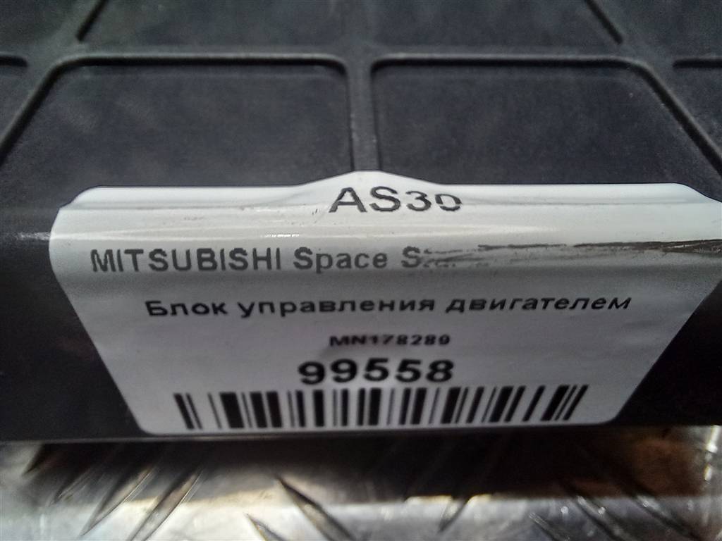 блок управления двигателем MITSUBISHI Space Star  MN178289, 2130 рублей, Москва
