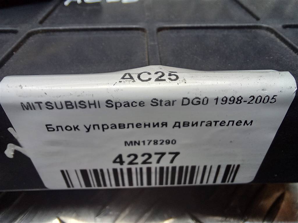 блок управления двигателем MITSUBISHI Space Star  MN178290, 1550 рублей, Москва