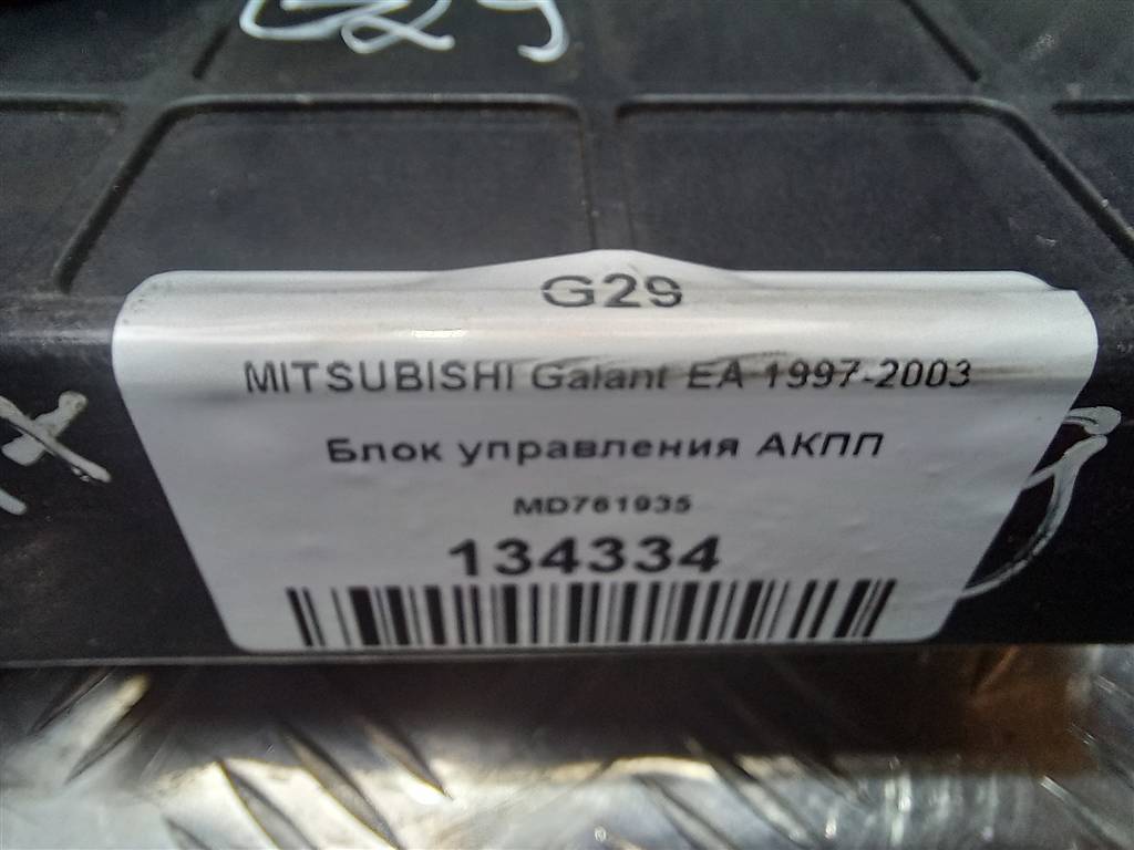 блок управления акпп MITSUBISHI GALANT  MD761935, 630 рублей, Москва