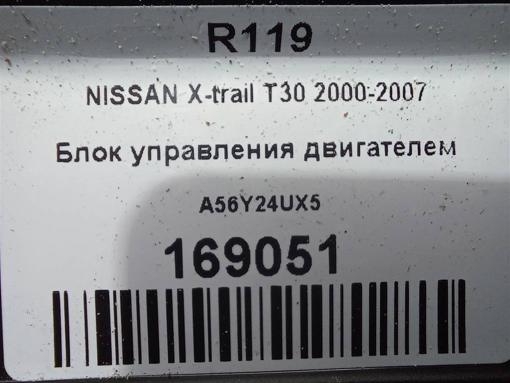 блок управления двигателем NISSAN X-TRAIL  A56Y24UX5, 9600 рублей, Москва
