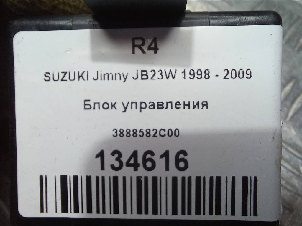 блок управления полным приводом SUZUKI JIMNY Jimny 3888582C00, 1780 рублей, Москва