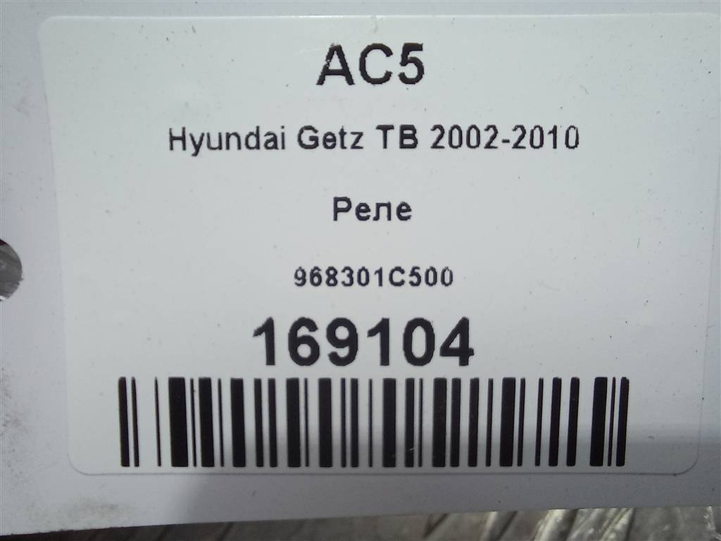 реле Hyundai GETZ 1.1 MT (66 л.с.)Getz  I рестайлинг (2005—2011) Хетчбэк 968301C500, 520 рублей, Москва
