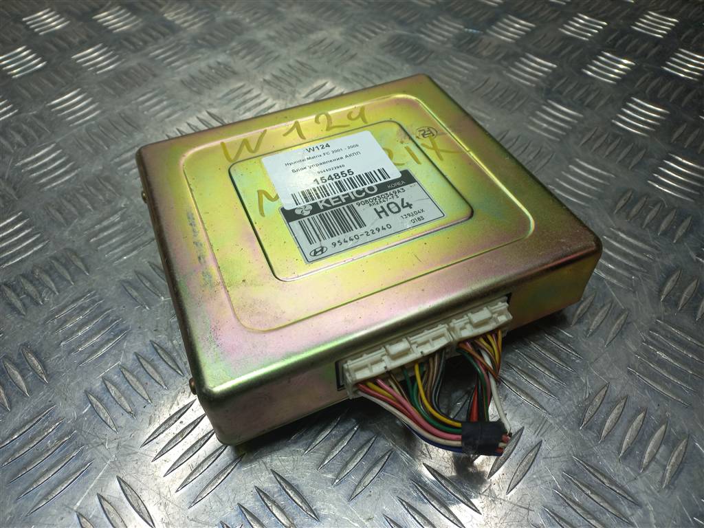 блок управления акпп Hyundai MATRIX 1.6 AT (103 л.с.)Matrix  I рестайлинг (2005—2008) Минивэн 9544022940, 6150 рублей, Москва