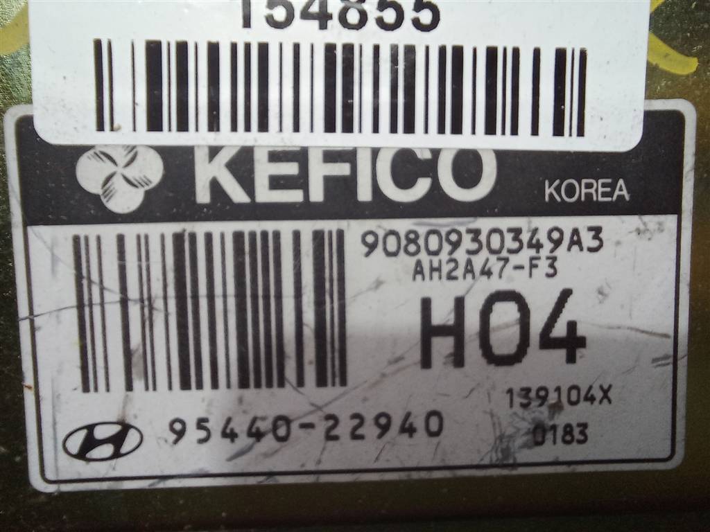 блок управления акпп Hyundai MATRIX 1.6 AT (103 л.с.)Matrix  I рестайлинг (2005—2008) Минивэн 9544022940, 6150 рублей, Москва