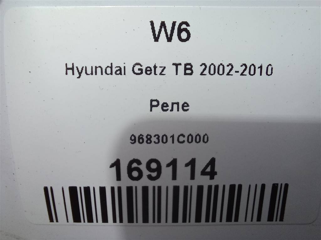 реле Hyundai GETZ 1.1 MT (66 л.с.)Getz  I рестайлинг (2005—2011) Хетчбэк 968301C000, 520 рублей, Москва