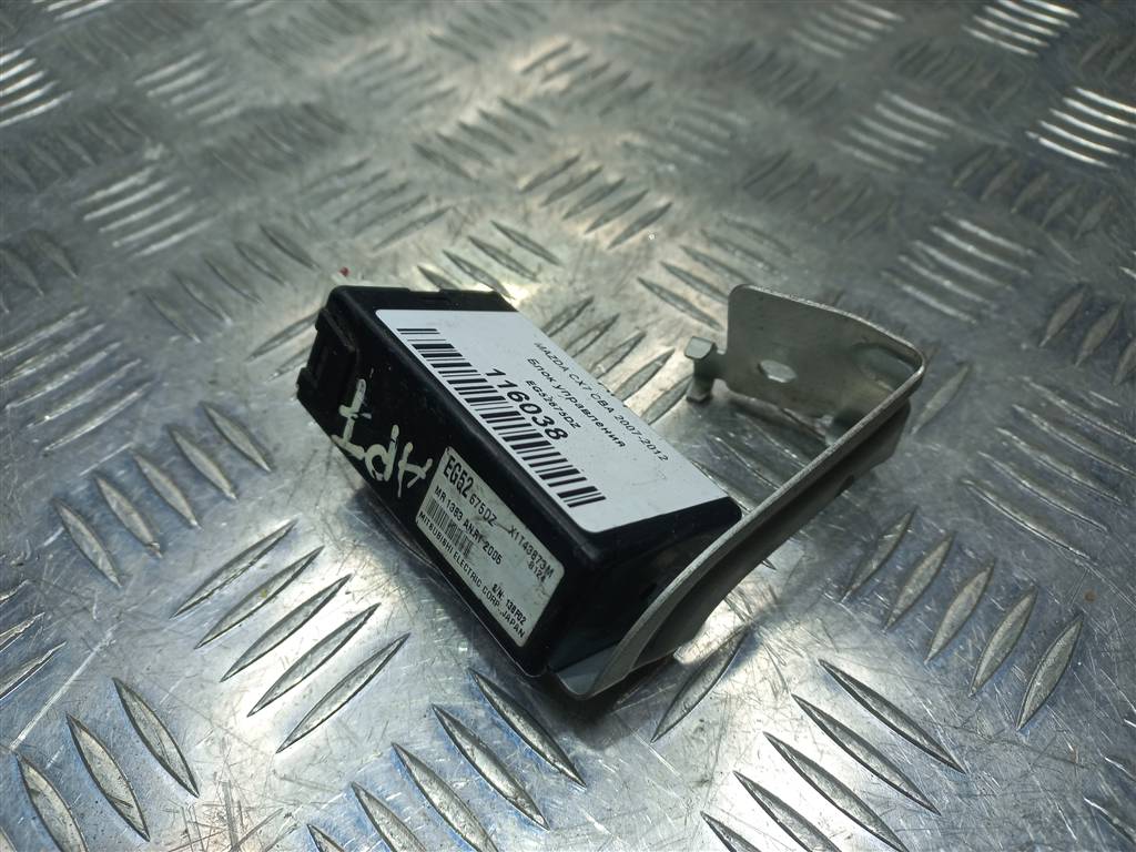 блок управления MAZDA CX-7  EG52675DZ, 750 рублей, Москва