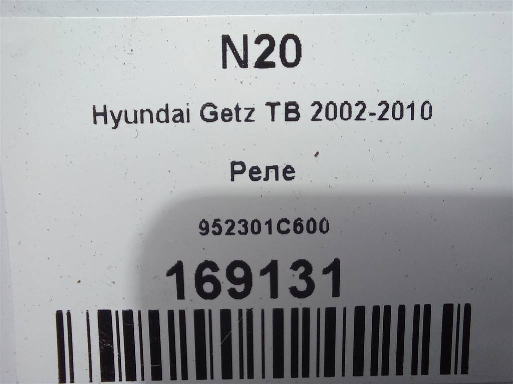 реле Hyundai GETZ 1.6 MT (105 л.с.)Getz  I рестайлинг (2005—2011) Хетчбэк 952301C600, 520 рублей, Москва
