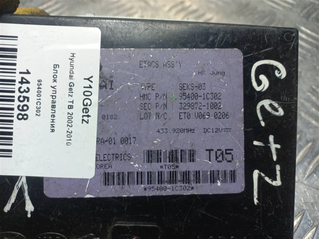 блок управления Hyundai GETZ 1.4 AT (97 л.с.)Getz  I рестайлинг (2005—2011) Хетчбэк 954001C302, 750 рублей, Москва