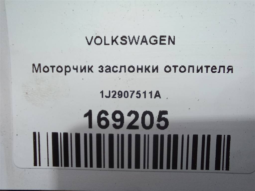 моторчик заслонки отопителя Volkswagen   1J2907511A, 980 рублей, Москва