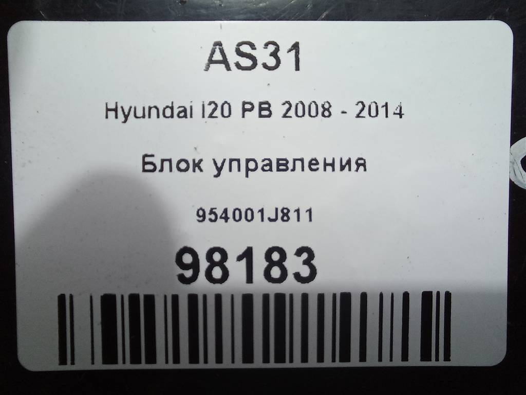блок управления Hyundai I20 1.3 MT (78 л.с.)i20  I (2008—2012) Хетчбэк 954001J811, 980 рублей, Москва