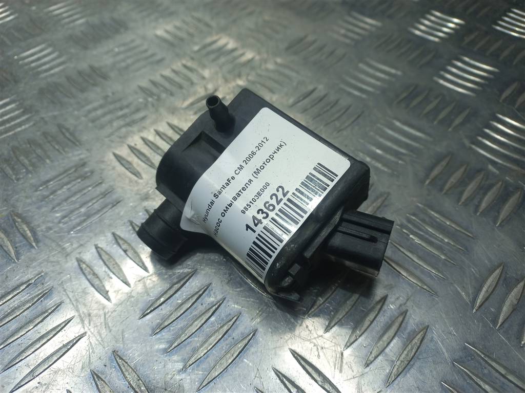 насос омывателя (моторчик) Hyundai SANTA FE  98510-3E000, 1440 рублей, Москва