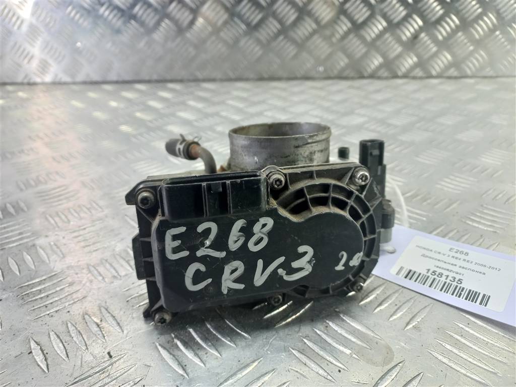 дроссельная заслонка HONDA CR-V 2.0 AT (150 л.с.)CR-V  III (2006—2009) Внедорожник 16400RZVG01, 1550 рублей, Москва