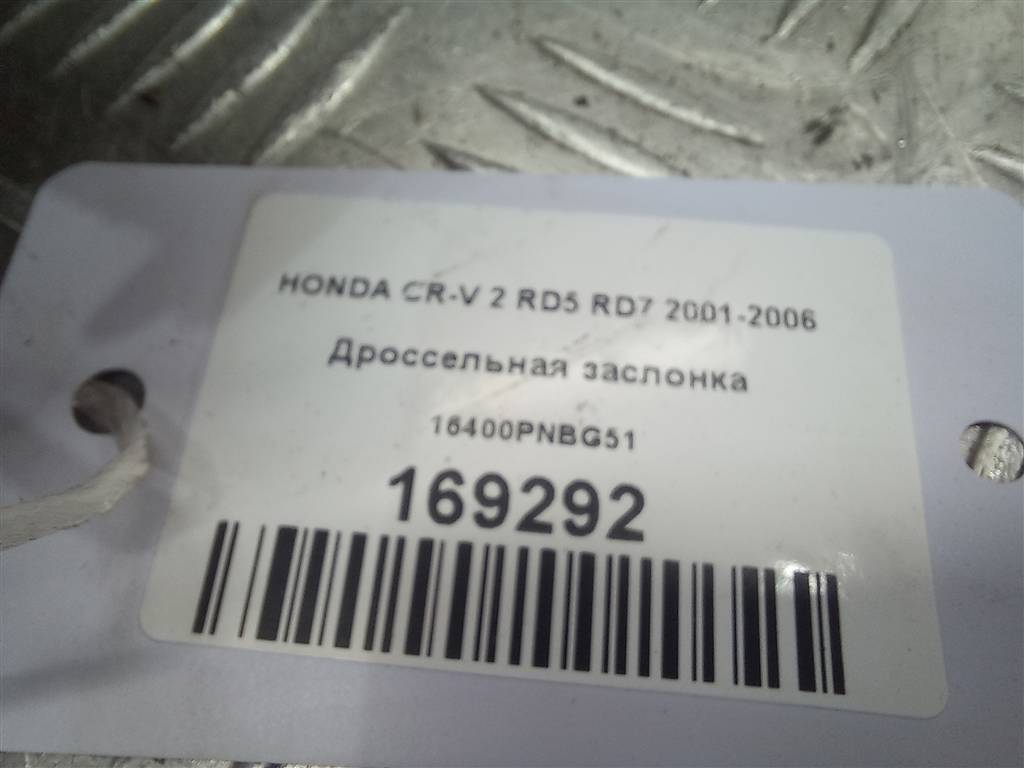 дроссельная заслонка HONDA CR-V  16400PNBG51, 5000 рублей, Москва