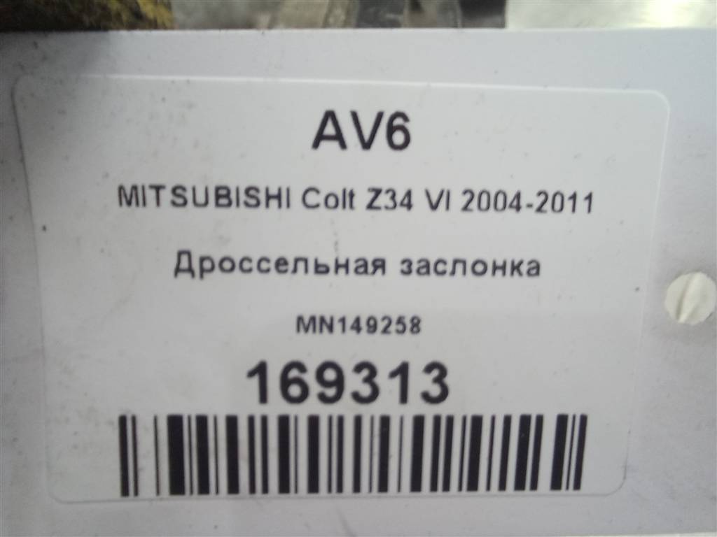 дроссельная заслонка MITSUBISHI COLT  MN149258, 1550 рублей, Москва