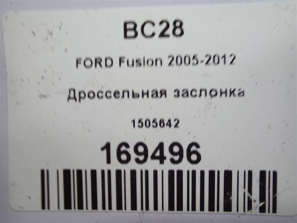 дроссельная заслонка FORD Fusion 1.4 AMT (80 л.с.)Fusion  I (2002—2005) Хетчбэк 1505642, 2130 рублей, Москва