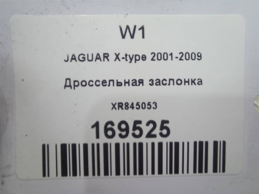 дроссельная заслонка Jaguar X-TYPE  XR845053, 5000 рублей, Москва