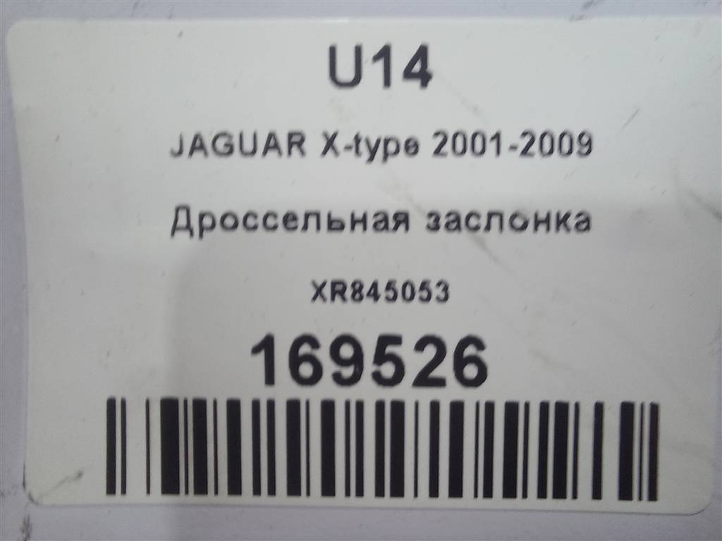 дроссельная заслонка Jaguar X-TYPE  XR845053, 5000 рублей, Москва